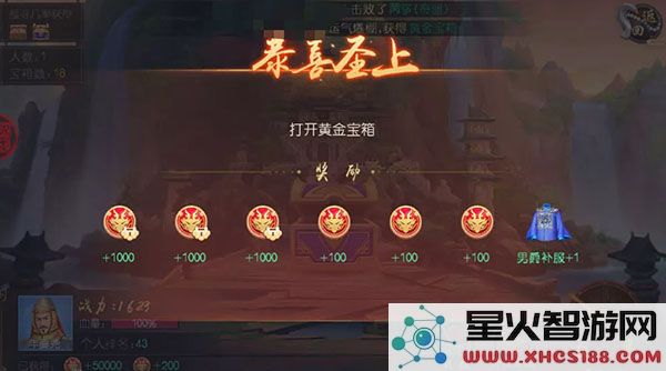叫我万岁爷遗迹夺宝攻略