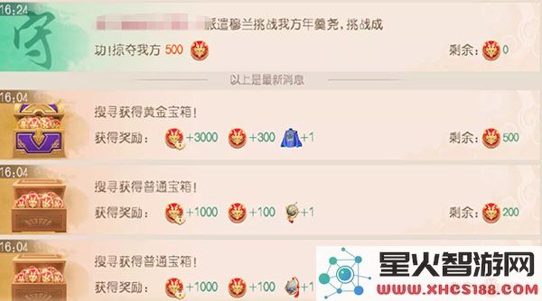 叫我万岁爷遗迹夺宝方法