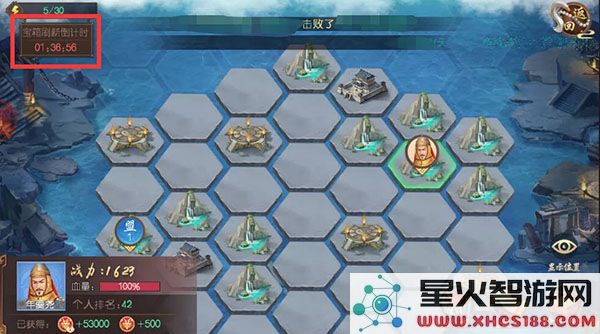 叫我万岁爷遗迹夺宝方法