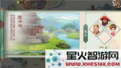 叫我万岁爷提高好感方法