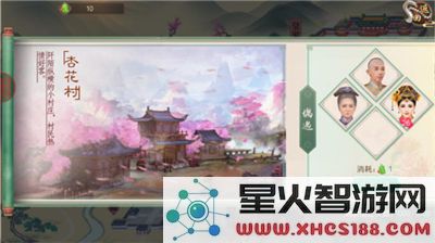 叫我万岁爷提高好感方法
