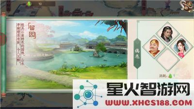 叫我万岁爷提高好感方法