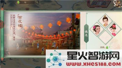 叫我万岁爷提高好感方法