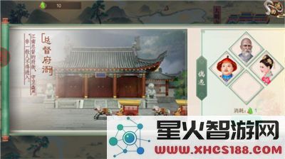 叫我万岁爷提高好感方法
