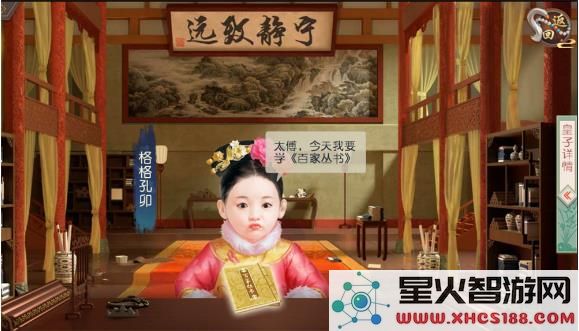 叫我万岁爷建筑攻略