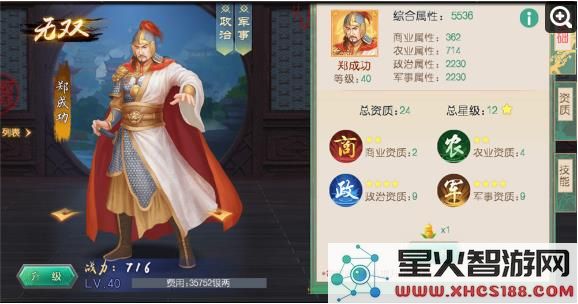 叫我万岁爷建筑教程
