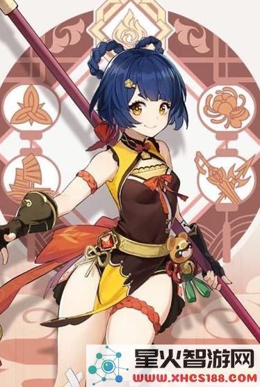 原神香菱魔女套
