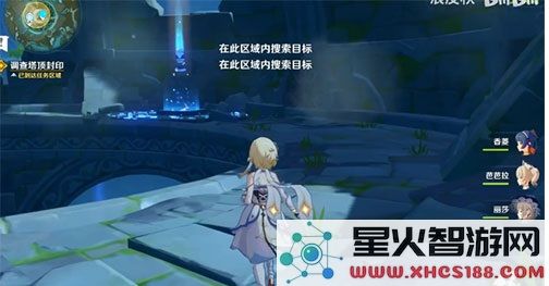 原神导光仪式的任务怎么做