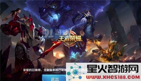 王者荣耀s7赛季排位赛段位调整 钻石和王者之间新增段位是什么？