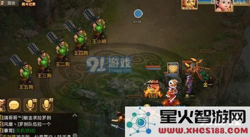 10月28日问道手游每周探案人口失踪怎么做 问道手游每周探案人口失踪任务攻略