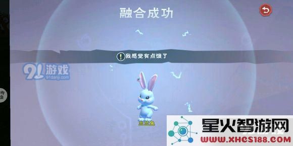 创造与魔法疯疯兔怎么合成？