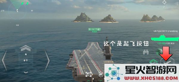MODERN WARSHIPS开飞机教程