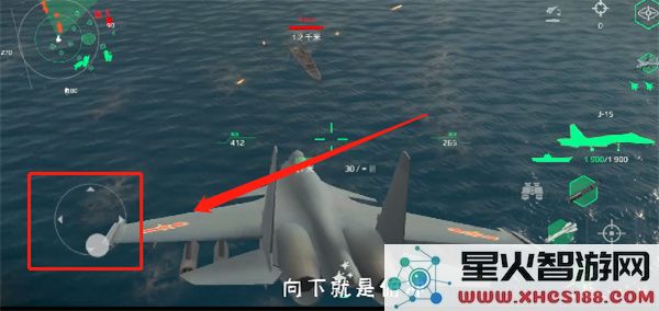 MODERN WARSHIPS开飞机教程