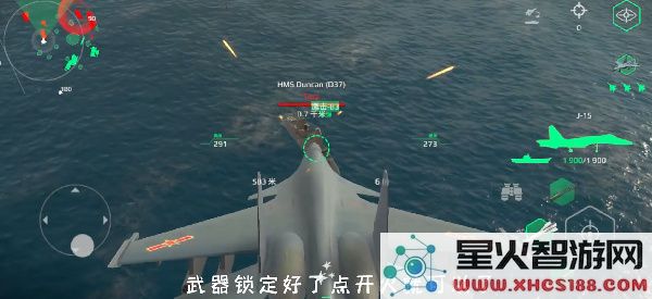MODERN WARSHIPS开飞机教程