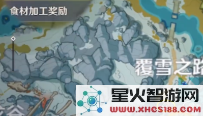 原神料理调查奇怪的冰