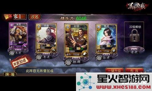 神机三国各阶段推荐阵容分享