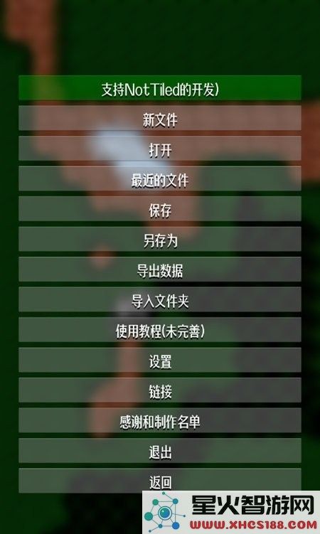 铁锈战争地图编辑器手机版