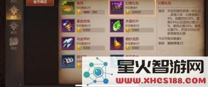 我叫mt4术士宝石怎么镶嵌 我叫mt4术士宝石属性攻略
