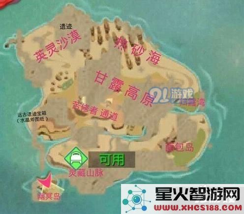 创造与魔法热沙海位置在哪_苦行者通道在哪