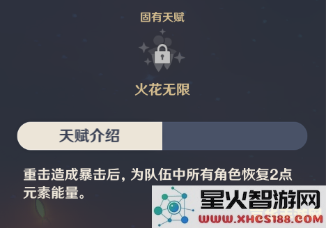 原神手册在哪里打开 原神手册的打开方式