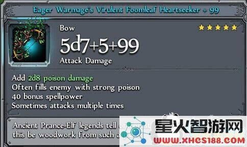手机查看原神武器数据 手机查看原神武器数据全攻略