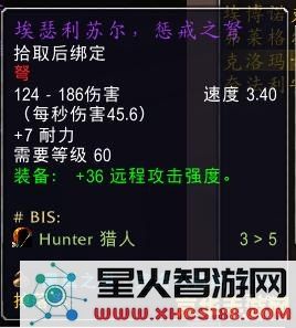 手机查看原神武器数据 手机查看原神武器数据全攻略