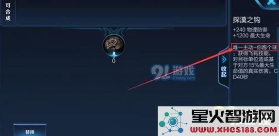 王者荣耀边境突围有哪些彩蛋 王者荣耀新模式边境突围彩蛋大全分享