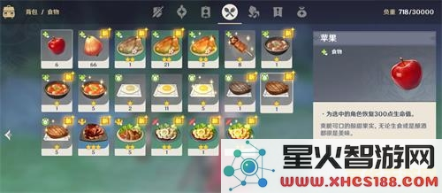 原神如何领取食材加工奖励 原神如何领取食材加工奖励