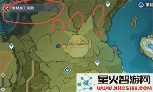 原神如何领取食材加工奖励 原神如何领取食材加工奖励