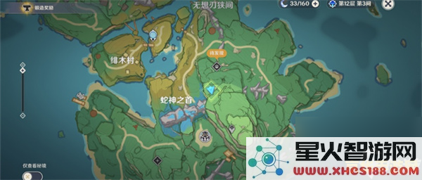 原神修复镇物的部件在哪里 原神修复镇物的部件寻找攻略