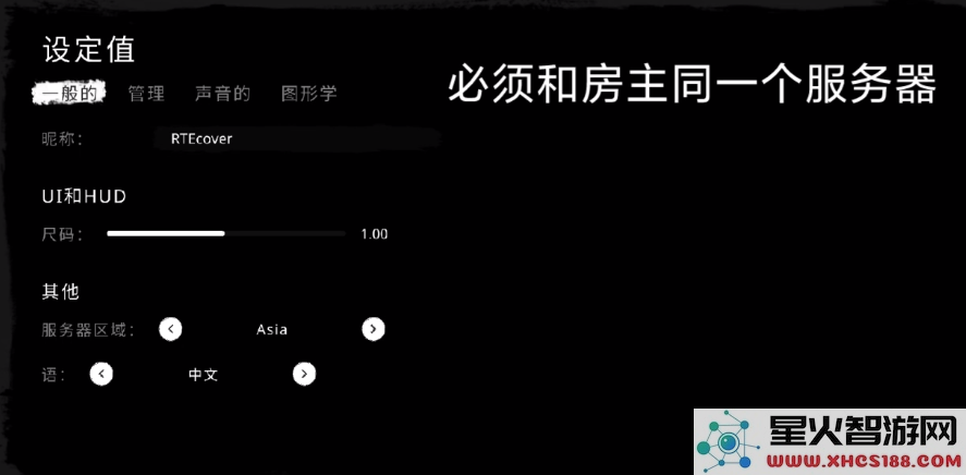 鬼魂联机教程