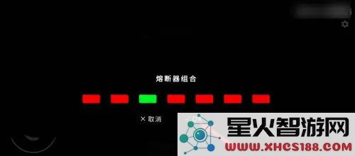 theghost学校攻略
