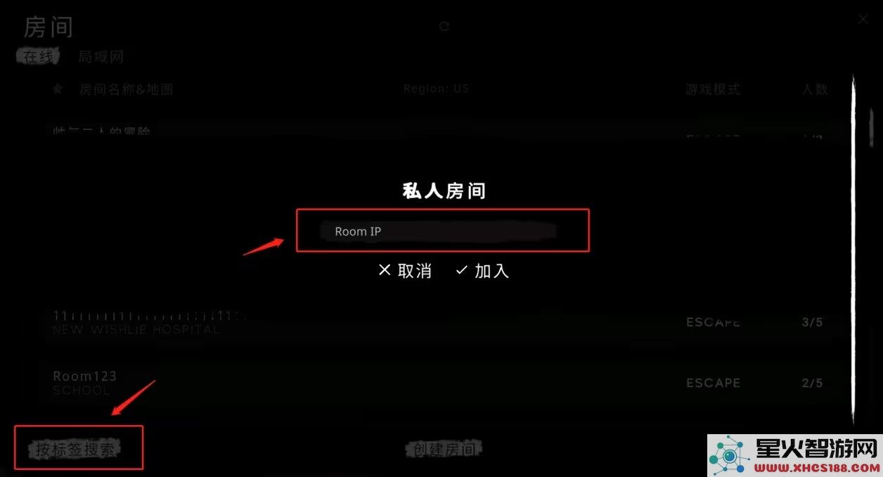 theghost怎么和好友联机