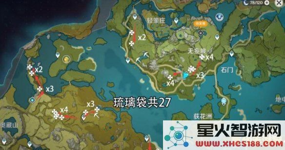原神琉璃带在哪里 原神琉璃袋采集地点全解析