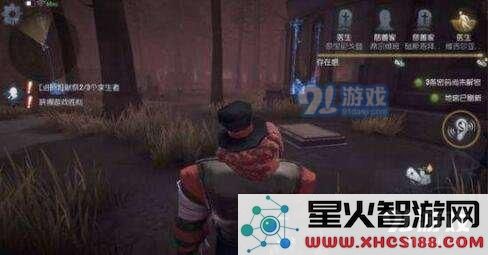 第五人格地窖有什么用 第五人格地窖作用详解