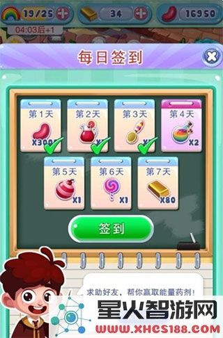 宾果消消消游戏攻略