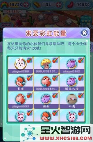 宾果消消消游戏攻略
