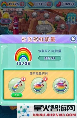 宾果消消消游戏攻略