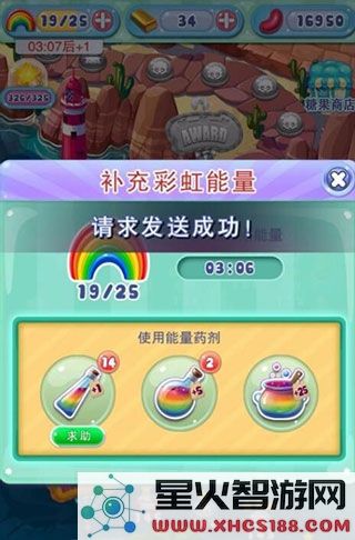 宾果消消消游戏攻略