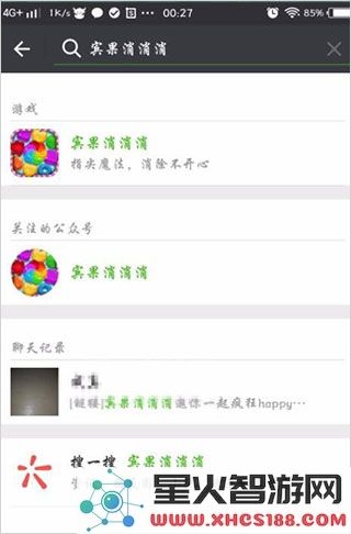 宾果消消消游戏攻略