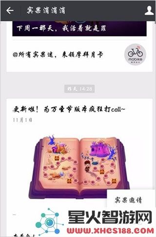 宾果消消消游戏攻略