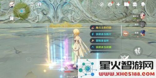 原神逍的圣遗物 原神：逍遥之圣遗物深度解析