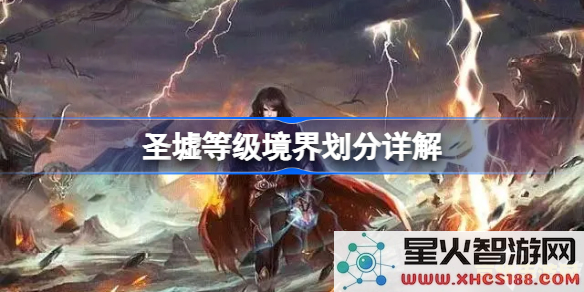 原神逍的圣遗物 原神：逍遥之圣遗物深度解析