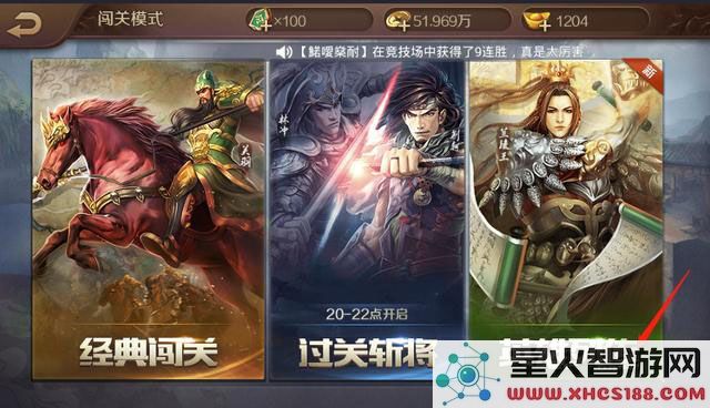 英雄杀5星英雄获取攻略