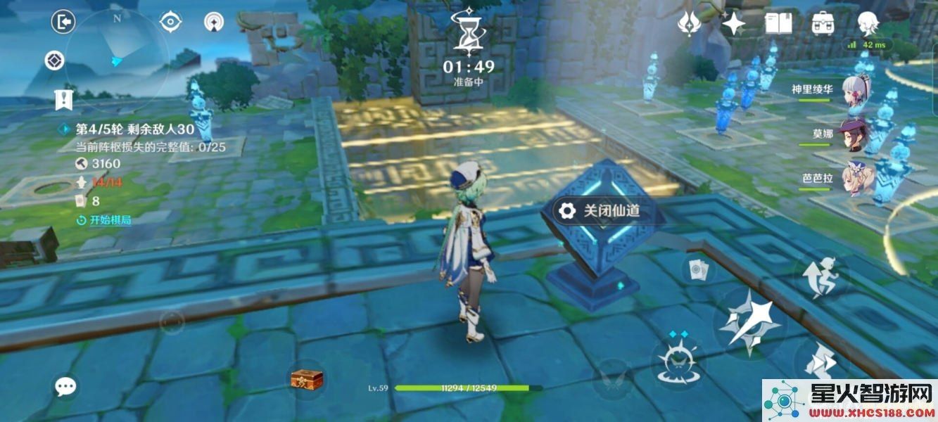原神枕仙桥火列 原神枕仙桥火列深度解析