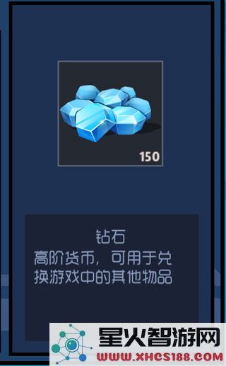 奇葩战斗家赛季战阶奖励盘点攻略