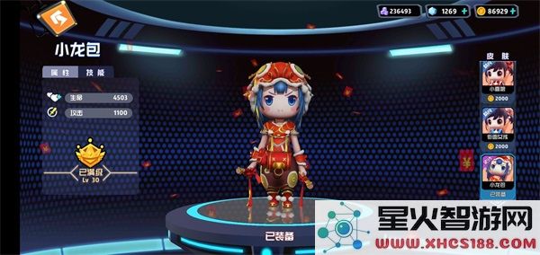 奇葩战斗家角色攻略