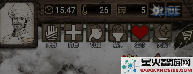 荒岛求生沉船怎么打？沉船打法攻略图片1