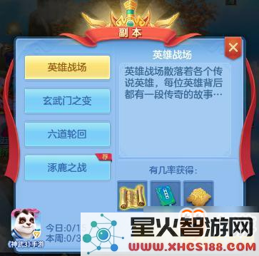 原神攻略40级每天必做任务 原神攻略40级每天必做任务