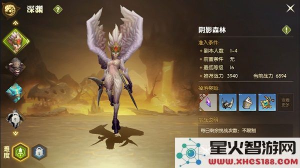 龙之谷2官方版快速升级方法